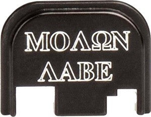Cruxord Back Plate Molon Labe Design Fits Glock 43